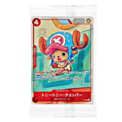 One Piece Mcdonalds 2025 Promo – HatamonTCG