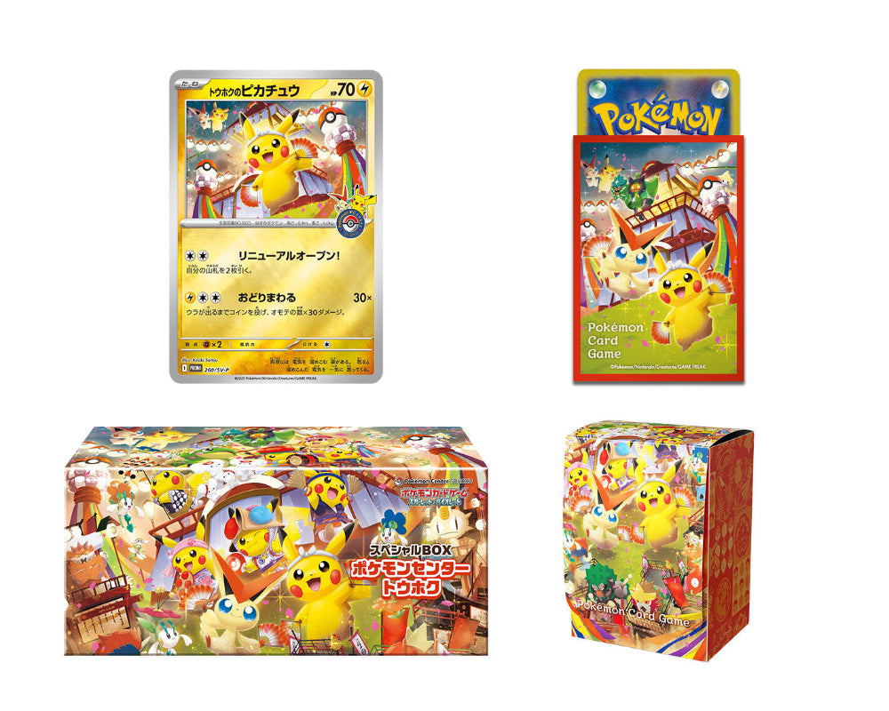 Pokémon Center Tohoku Box Japansk