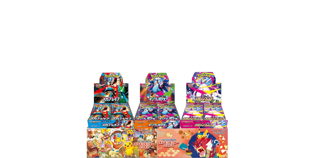 Japanske Pokemon Produkter