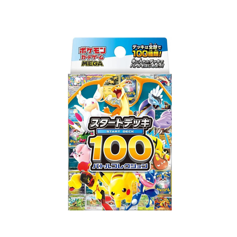 PREORDER Mega Start Deck 100 Battle Collection Japansk