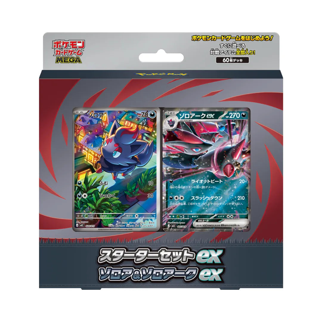 Pokémon Mega: MEGA Zorua and Zoroark ex Set Starter Deck (JP)