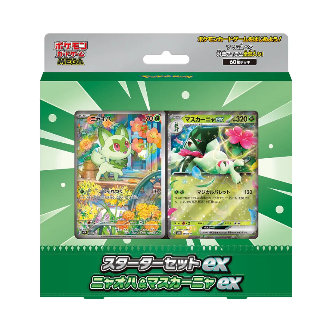 Pokémon Mega: MEGA Sprigatito and Meowscarada ex Set Starter Deck (JP)
