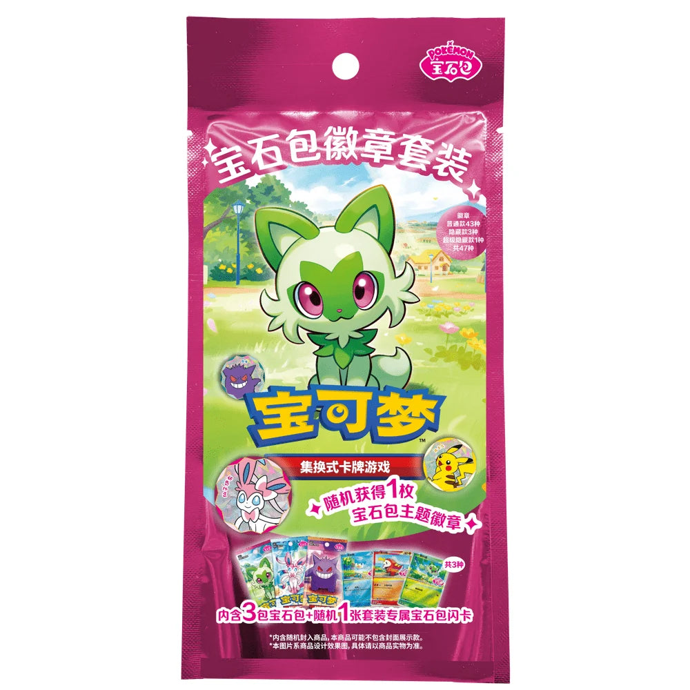 Pokemon Gem badge Kinesisk