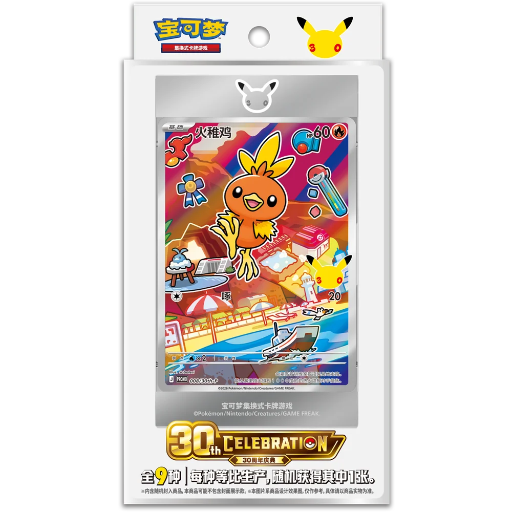 Pokemon 30th Anniversary First Partner Vol 3 Kinesisk
