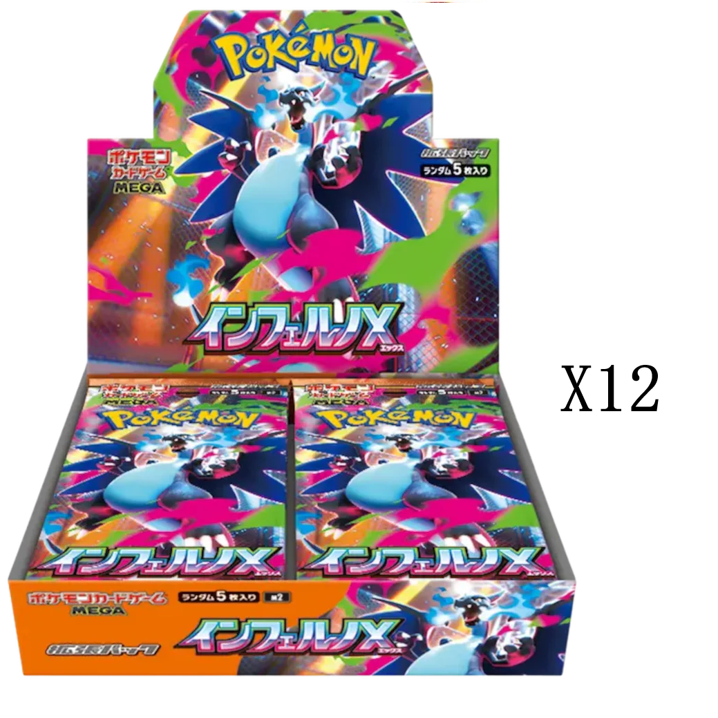 Inferno X Booster Box CASE Japansk