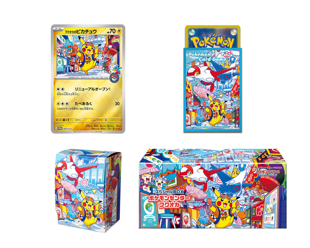 Pokémon Center Fukuoka Box Japansk