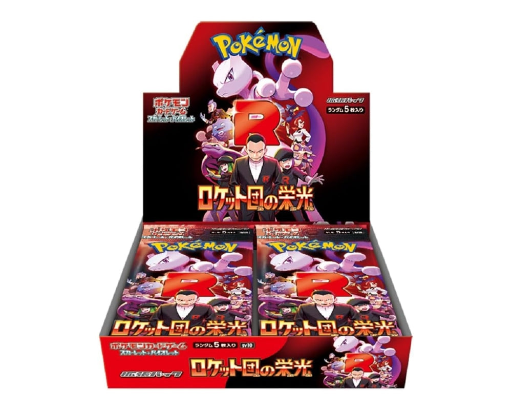 Glory of Team Rocket Booster Box Japansk
