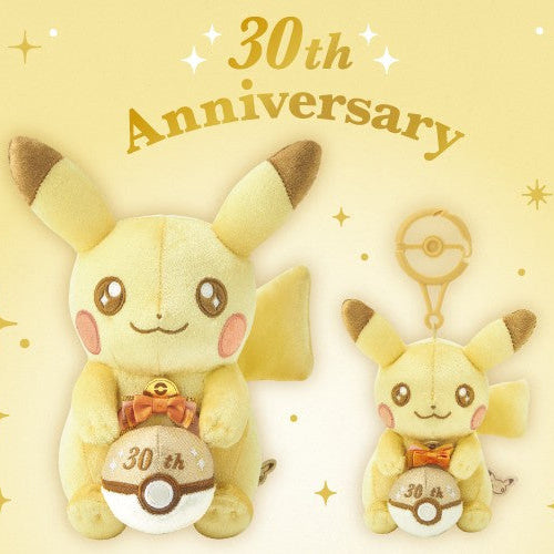 Pokemon Center Pikachu 30th Anniversary Plush Mascot Set