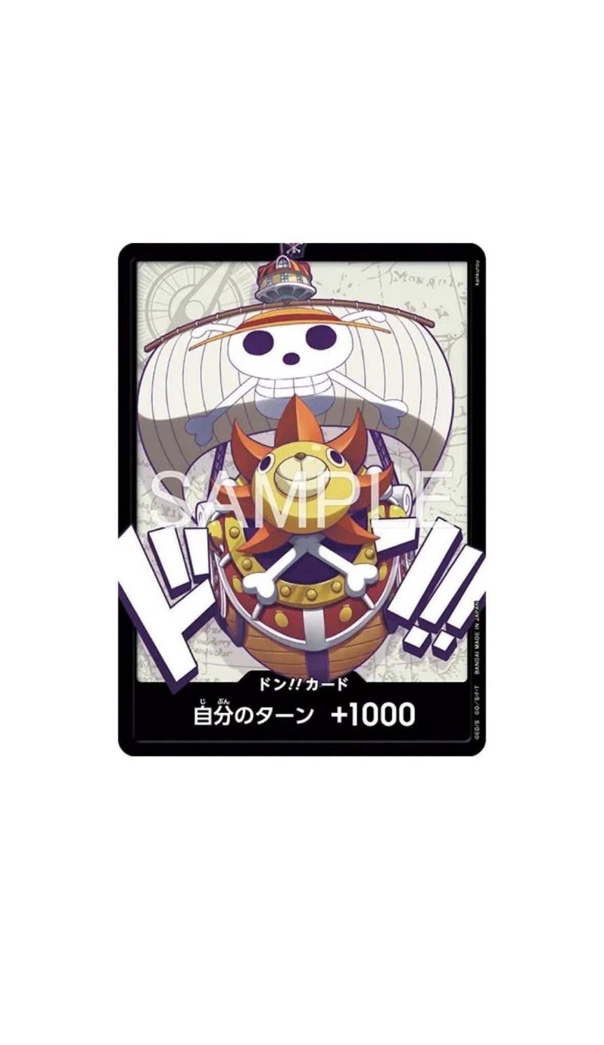 One Piece Card Game eksklusiv DON!! kort inkludert i binderen