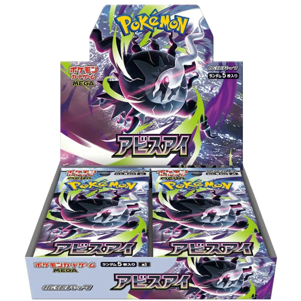 Pokémon TCG Abyss Eye Booster Box Japansk M5