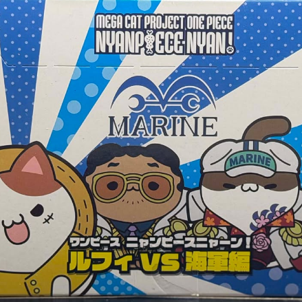 MEGA CAT PROJECT ONE PIECE: Luffy VS Marines Blind Box