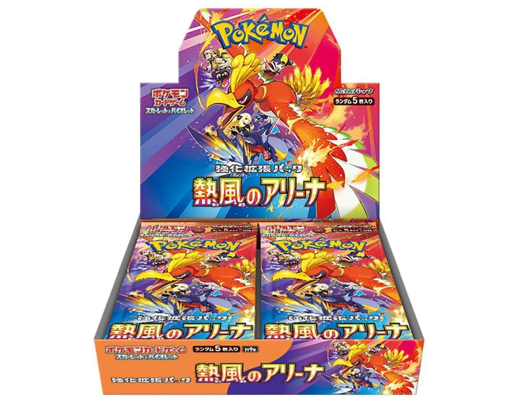 heat wave booster box