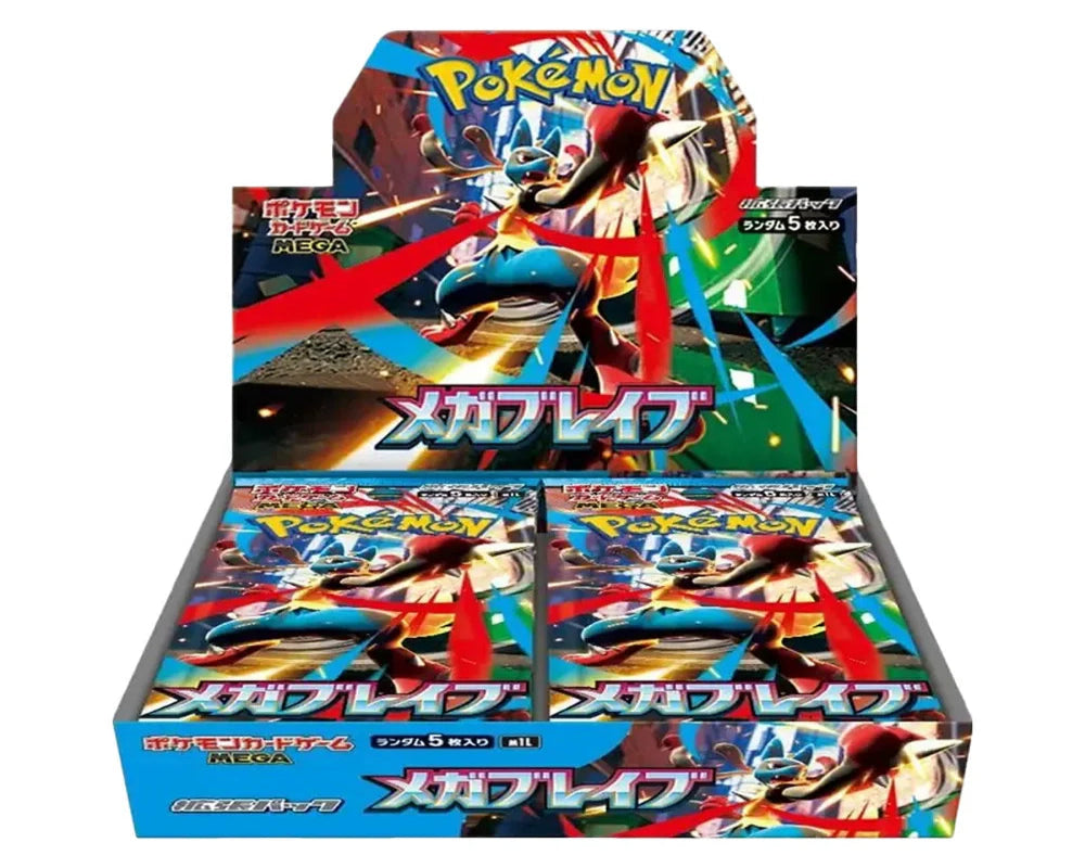 Mega Brave Display Booster Box Japansk