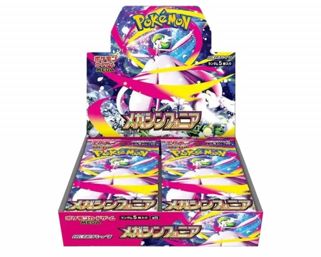 Mega Symphonia Booster Box Japansk
