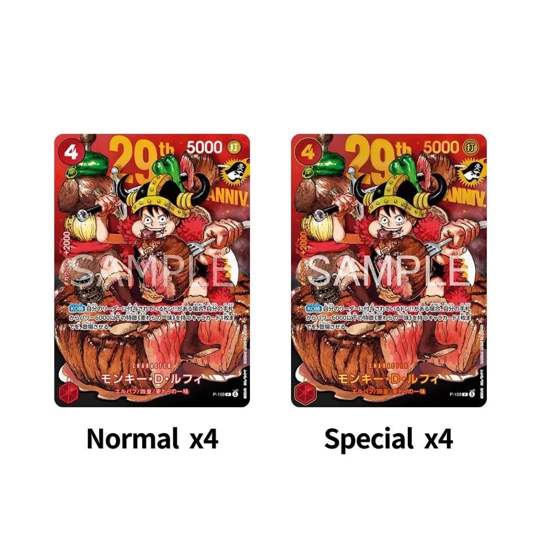 One Piece Premium Card Collection: 29th Anniversary Edition