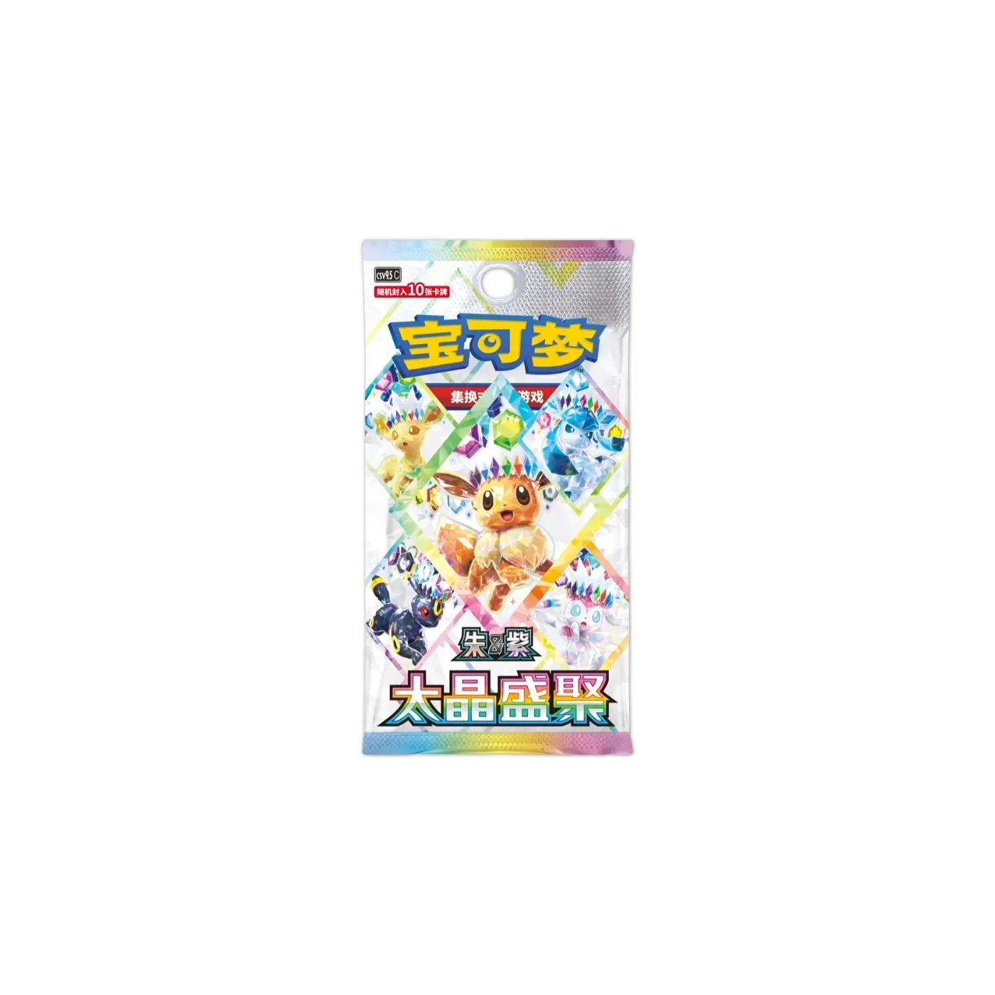 Pokemon Crystal Gathering Booster Pack Kinesisk