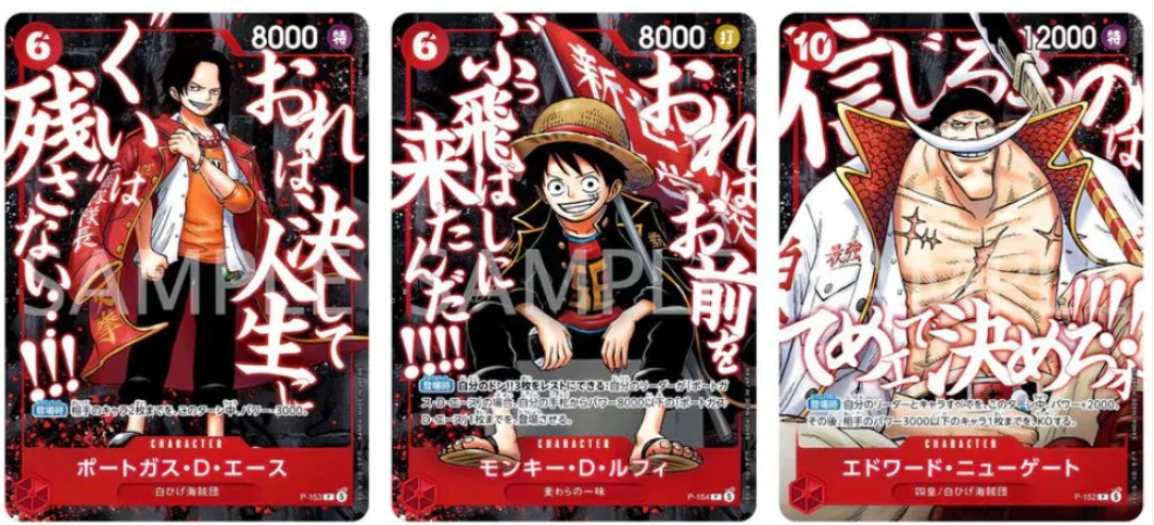 One Piece Strongest Pack