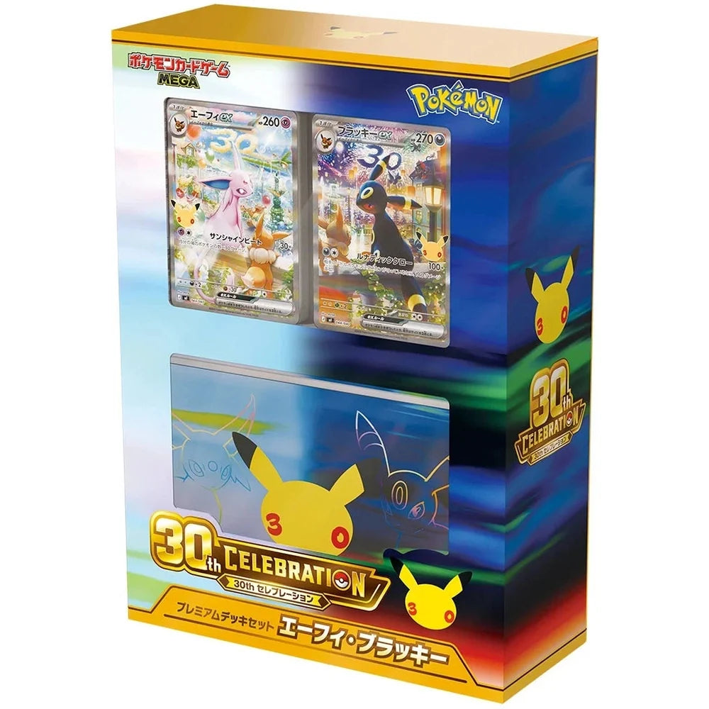 Pokemon 30th Celebration Premium Deck Set - Espeon ex & Umbreon ex Japansk